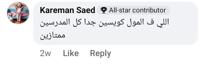 Customer Review