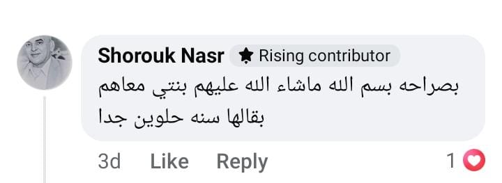 Customer Review