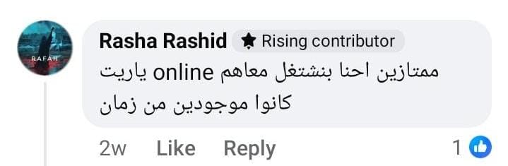 Customer Review
