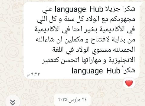 Customer Review