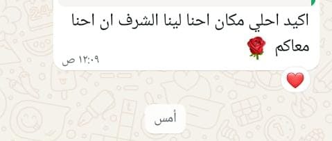 Customer Review